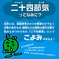 0_tobira24.jpgのサムネイル画像